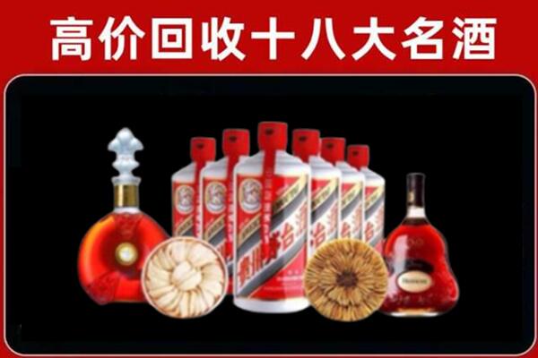 金口河区烟酒回收